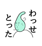出雲出身！マガ先輩！第2弾（個別スタンプ：11）