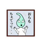 出雲出身！マガ先輩！第2弾（個別スタンプ：13）