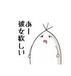 白いタケノコスタンプ（個別スタンプ：2）