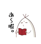 白いタケノコスタンプ（個別スタンプ：3）