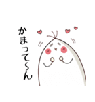 白いタケノコスタンプ（個別スタンプ：4）