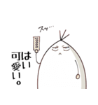 白いタケノコスタンプ（個別スタンプ：8）