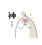 白いタケノコスタンプ（個別スタンプ：9）