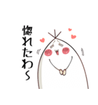 白いタケノコスタンプ（個別スタンプ：10）