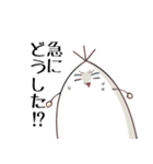 白いタケノコスタンプ（個別スタンプ：17）