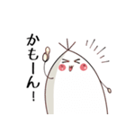 白いタケノコスタンプ（個別スタンプ：18）