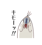 白いタケノコスタンプ（個別スタンプ：20）