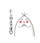 白いタケノコスタンプ（個別スタンプ：21）