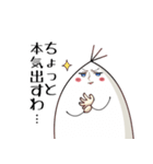 白いタケノコスタンプ（個別スタンプ：25）