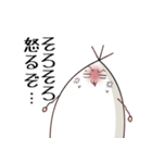 白いタケノコスタンプ（個別スタンプ：26）
