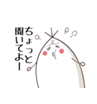 白いタケノコスタンプ（個別スタンプ：28）