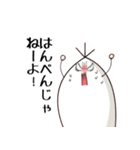 白いタケノコスタンプ（個別スタンプ：29）
