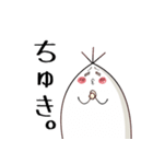 白いタケノコスタンプ（個別スタンプ：31）