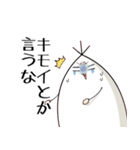 白いタケノコスタンプ（個別スタンプ：32）