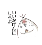 白いタケノコスタンプ（個別スタンプ：33）