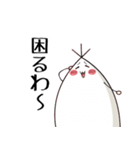 白いタケノコスタンプ（個別スタンプ：34）