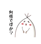 白いタケノコスタンプ（個別スタンプ：36）