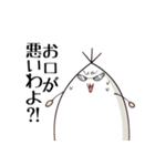 白いタケノコスタンプ（個別スタンプ：37）