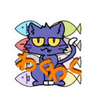 ふじまるのこねこたち（個別スタンプ：1）