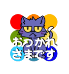 ふじまるのこねこたち（個別スタンプ：2）