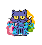 ふじまるのこねこたち（個別スタンプ：5）