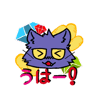 ふじまるのこねこたち（個別スタンプ：15）
