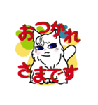 ふじまるのこねこたち（個別スタンプ：18）