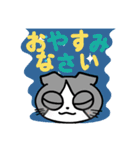 ふじまるのこねこたち（個別スタンプ：29）