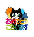 ふじまるのこねこたち（個別スタンプ：32）
