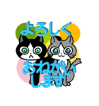 ふじまるのこねこたち（個別スタンプ：35）