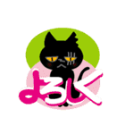 ふじまるのこねこたち（個別スタンプ：36）