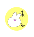 md_rabbit_2（個別スタンプ：4）