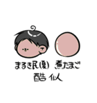 まるき民 シーズン2（個別スタンプ：7）