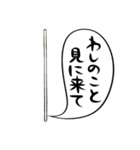 まるき民 シーズン2（個別スタンプ：19）