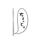 まるき民 シーズン2（個別スタンプ：20）