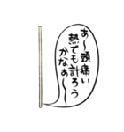 まるき民 シーズン2（個別スタンプ：21）