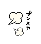 まるき民 シーズン2（個別スタンプ：22）