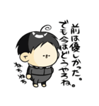まるき民 シーズン2（個別スタンプ：30）