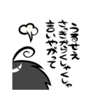 まるき民 シーズン2（個別スタンプ：33）