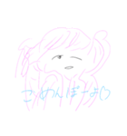 線分キャラ達の会話（個別スタンプ：1）