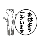 長靴をはいた猫。（個別スタンプ：1）