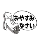 長靴をはいた猫。（個別スタンプ：2）