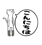 長靴をはいた猫。（個別スタンプ：3）