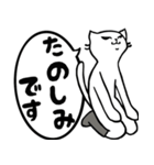 長靴をはいた猫。（個別スタンプ：4）