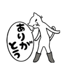長靴をはいた猫。（個別スタンプ：5）