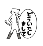 長靴をはいた猫。（個別スタンプ：6）