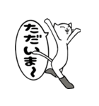 長靴をはいた猫。（個別スタンプ：9）