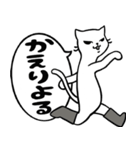 長靴をはいた猫。（個別スタンプ：11）