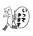長靴をはいた猫。（個別スタンプ：12）