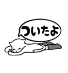 長靴をはいた猫。（個別スタンプ：14）
